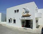 Argo Hotel Picture 3