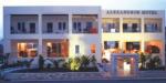 Alexandros Hotel