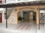 Crystallo Apartments Picture 1