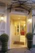 Le Petit Manoir Hotel Picture 3