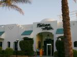 Falcon Hills Hotel Picture 3