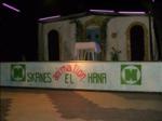Skanes El Hana Hotel Picture 4
