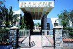 Rexene Village Hotel Picture 1
