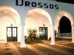 Drossos Hotel Picture 2