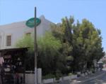 Turkay Apartments Picture 2
