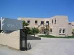 Summerland Hotel & Bungalows Picture 7
