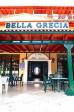 Bella Grecia Aparthotel Picture 3