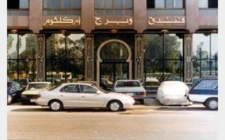 Photograph of Om Kolthoom Hotel