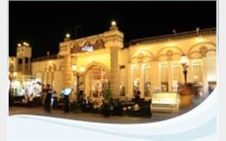 Photograph of Cataract Sharm Resort Hotel