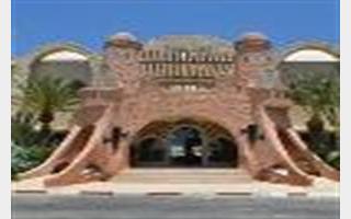 Photograph of Club Rimel Djerba Hotel